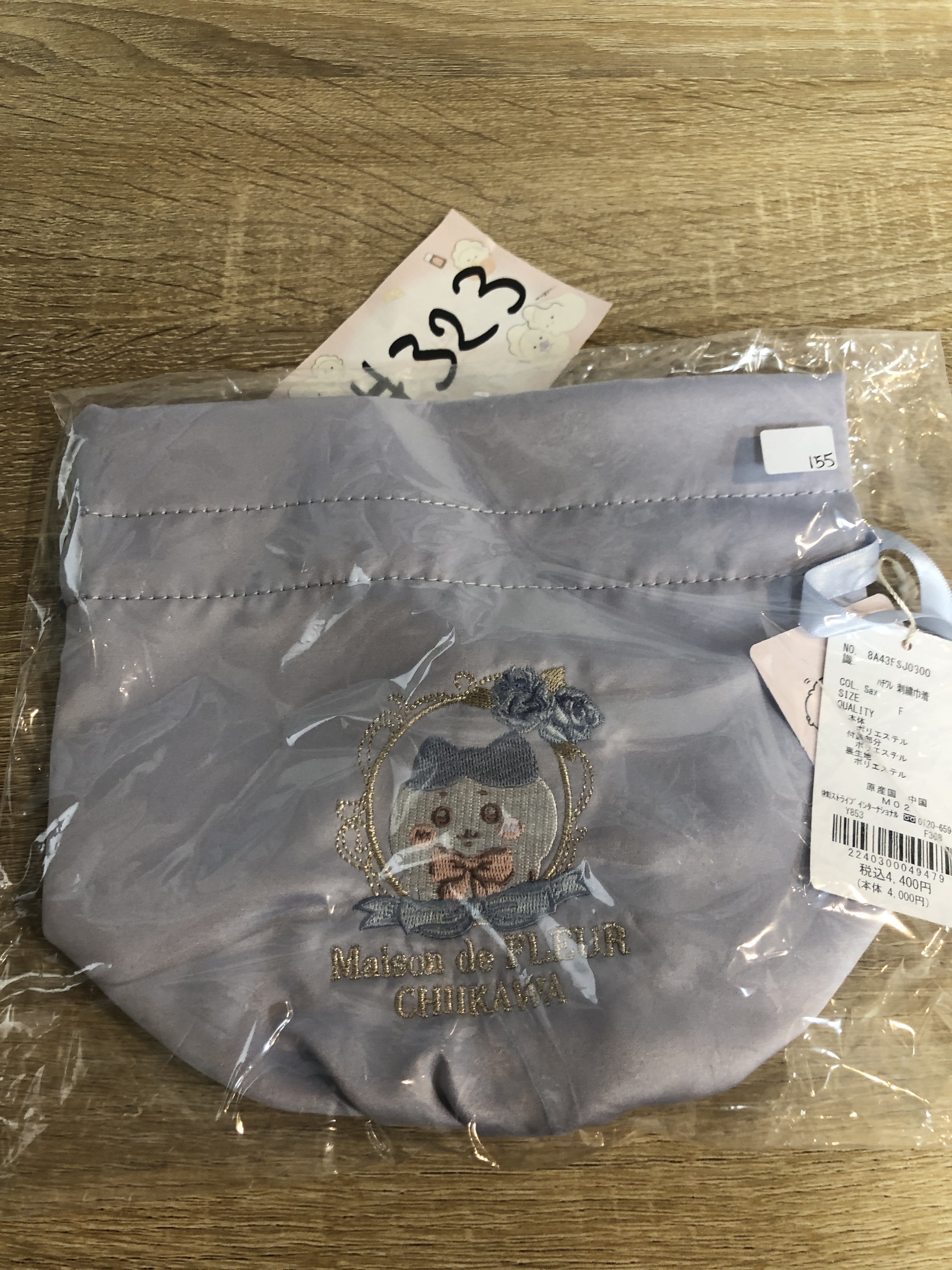 CHIIKAWA  八字貓 收納袋#323