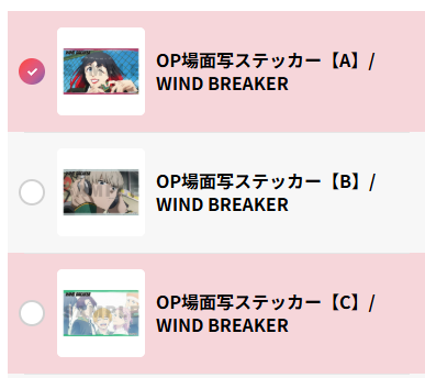 [代購][預訂] WIND BREAKER Season 2CloverWorks POP UP SHOP 場面寫貼紙 [特典版]