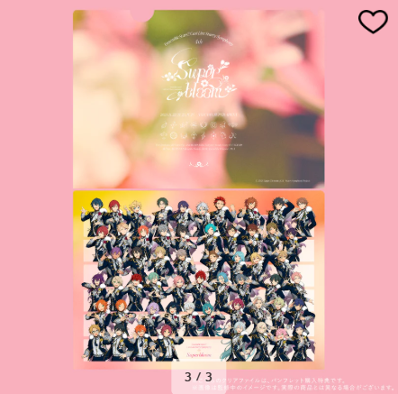 [代購][預訂] ES Starry Symphony - Superbloom - 官方小冊子