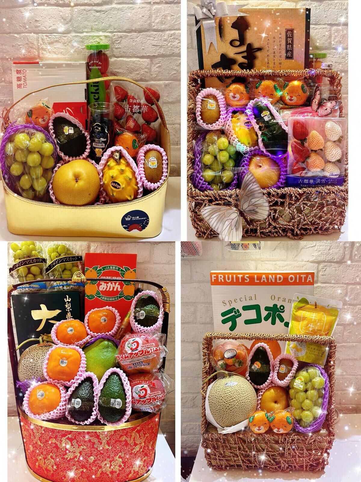 安心購果籃 FBT-003