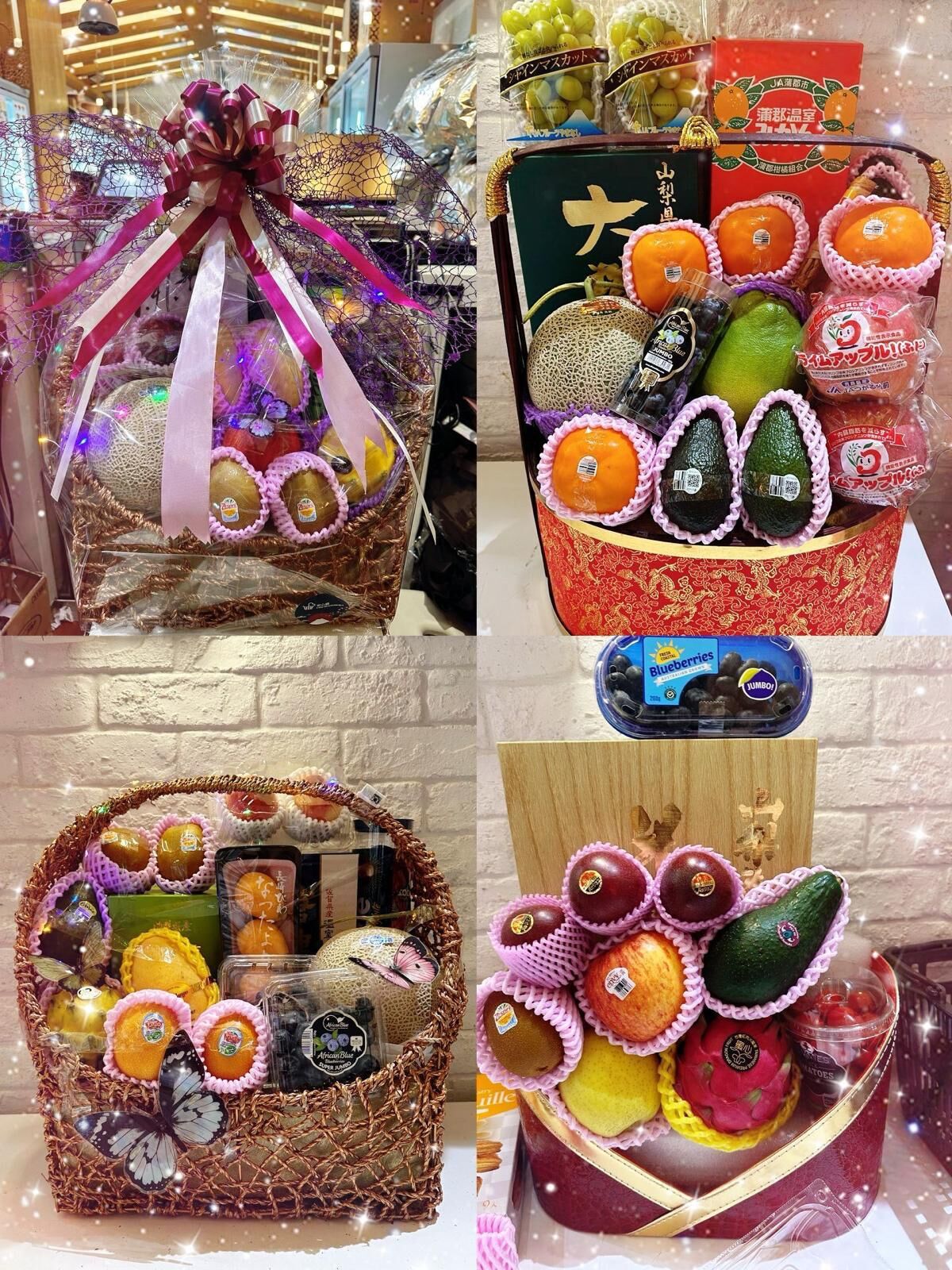 安心購果籃 FBT-008