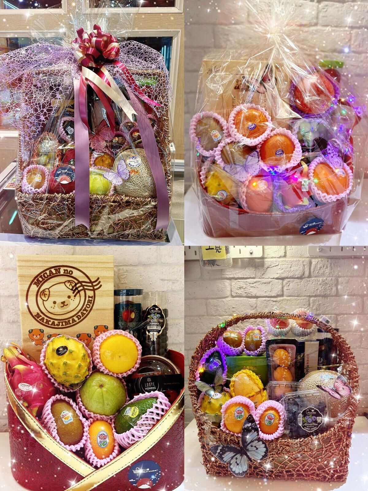 安心購果籃 FBT-008