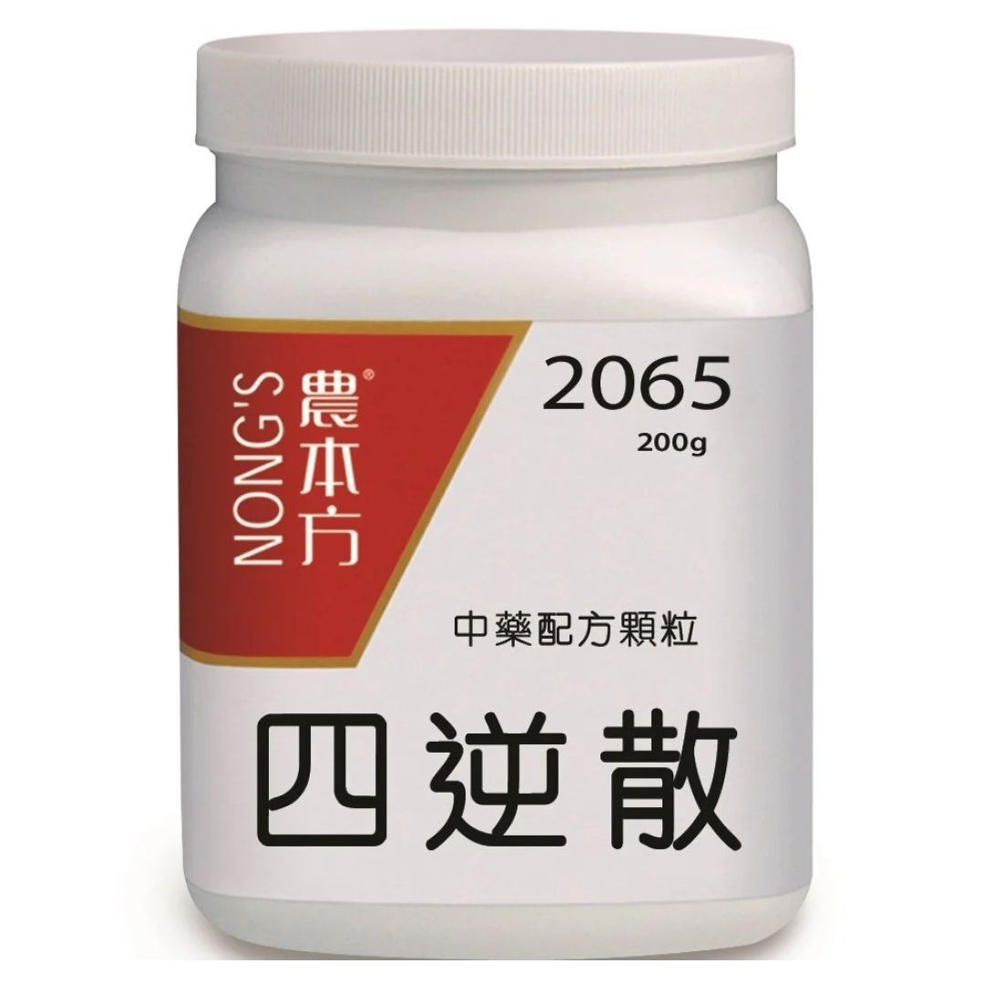 農本方 - 四逆散 200g