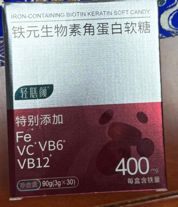 3 BIOTIN KERATIN SOFT CANDY