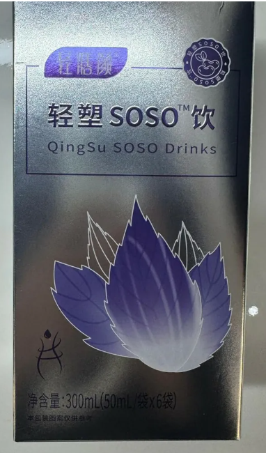 5 QSY08 QINGSU SOSO DRINK 50ml UPGRADED VERSION