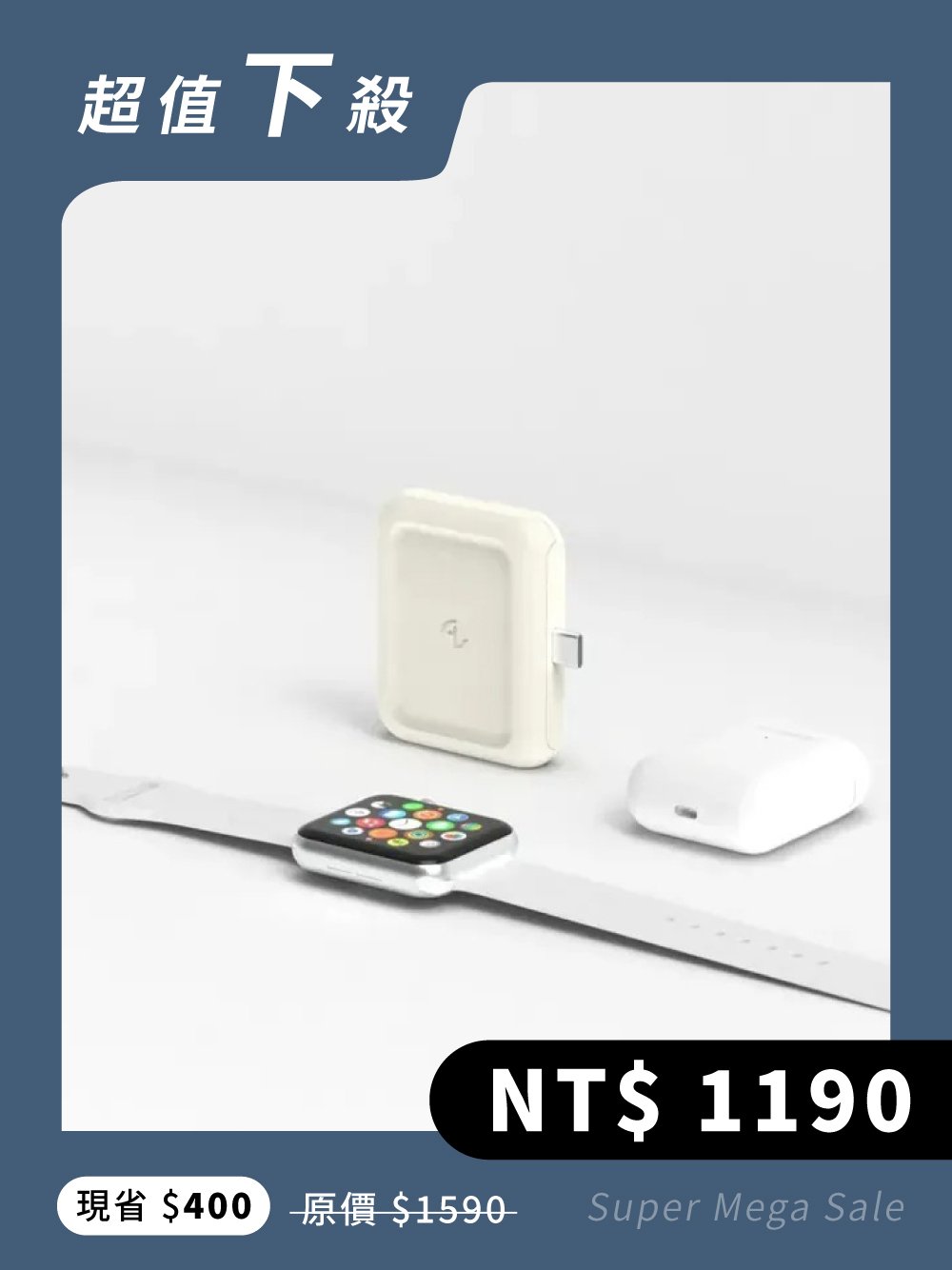 Allite WA1 2IN1 AppleWatch AirPods 便攜型雙面充電器 | AppleWatch 充電器