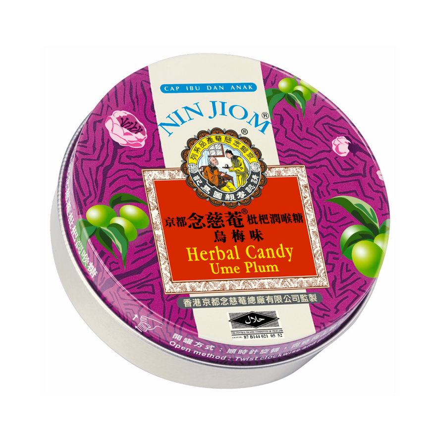 京都念慈菴 - 枇杷潤喉糖 (烏梅味) 60g