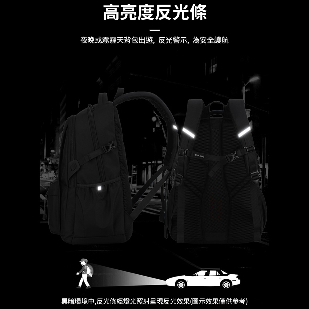 AOKING 休閒時尚後背包 大容量後背包