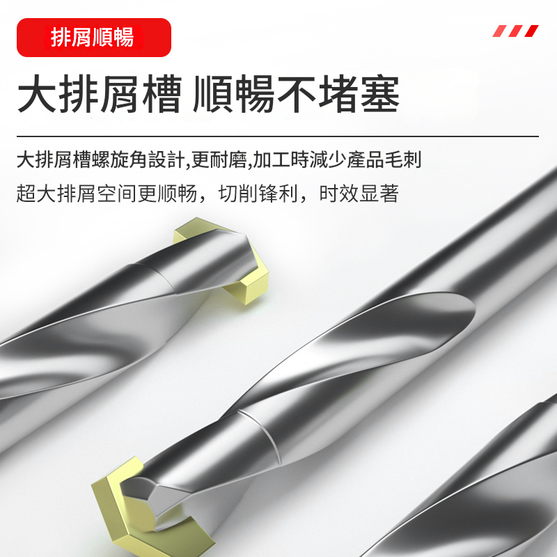 附發票｜TSA系列- 3~6件組｜鎢鋼合金麻花鑽 3mm~14mm 專用金屬轉頭超硬打孔