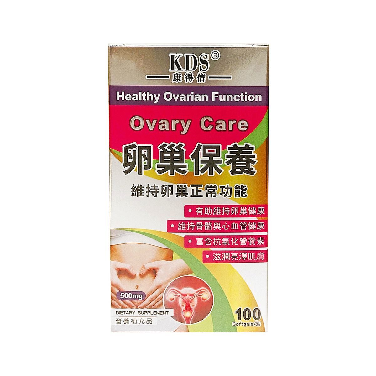 KDS - 康得信 卵巢保養 膳食補充劑 100粒裝 (平行進口)