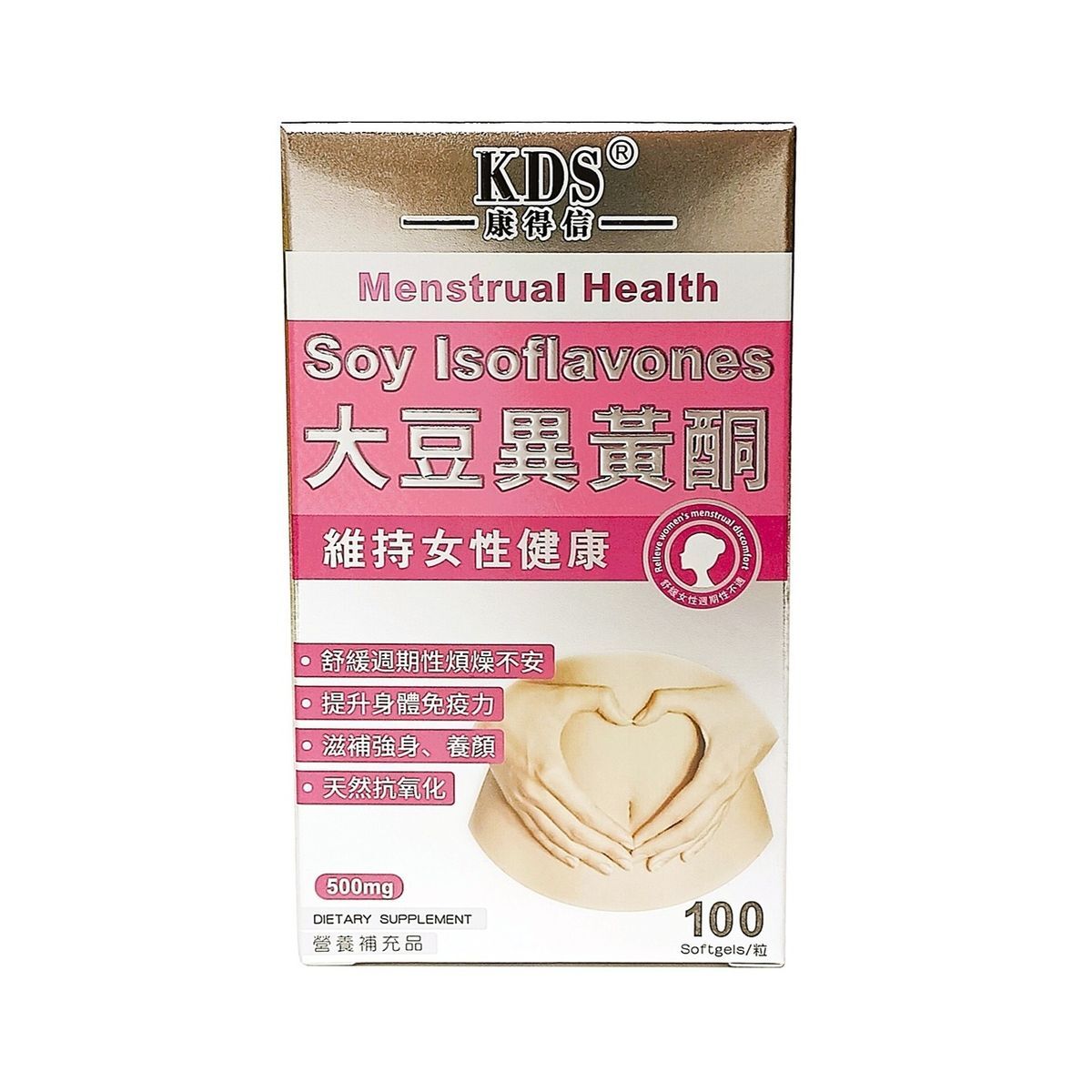 KDS - 康得信 大豆異黃酮 膳食補充劑 100粒裝 (平行進口)