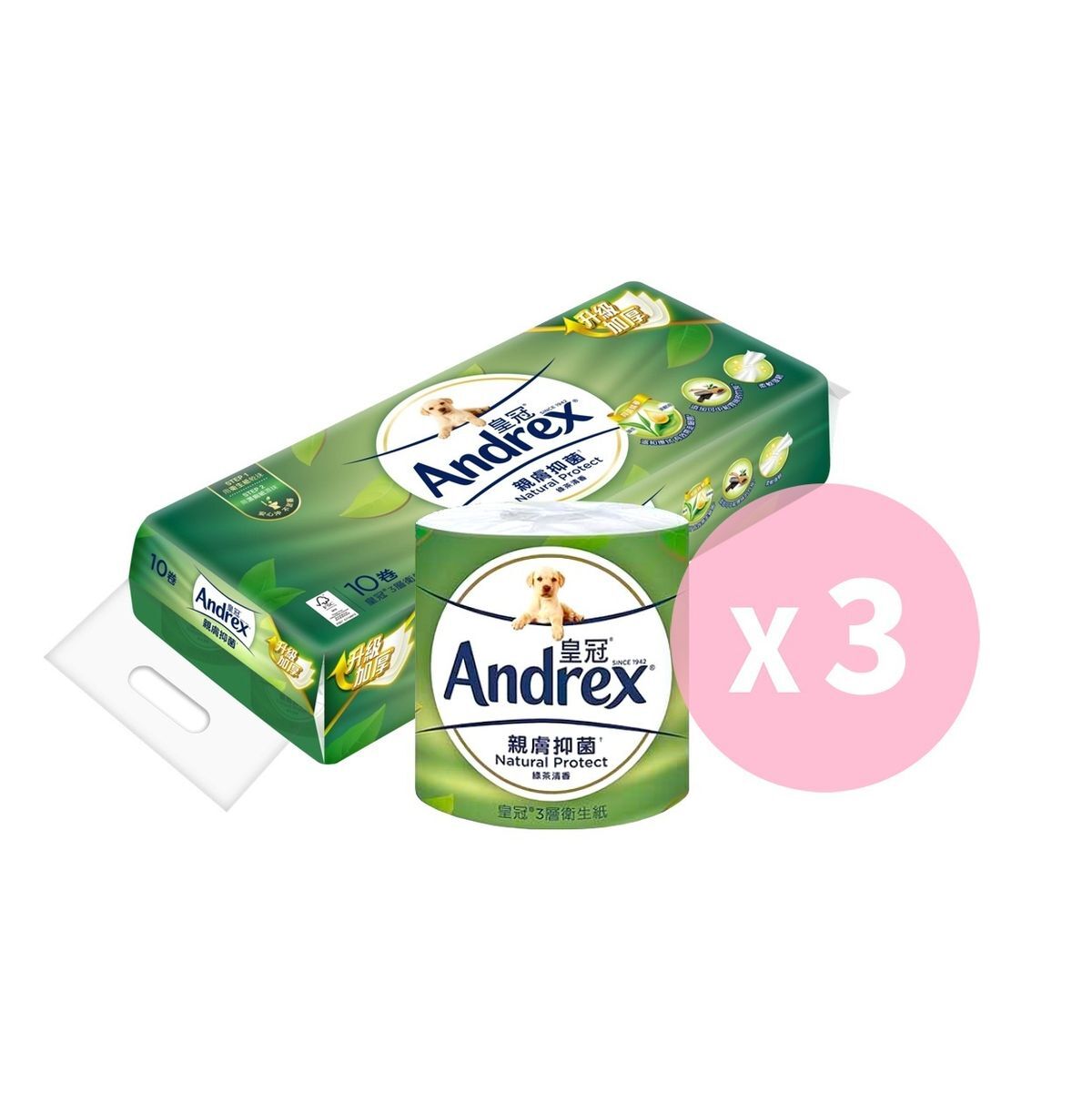 皇冠 - 親膚抑菌 3層衛生紙 (綠茶清香) 10卷 × 3條裝