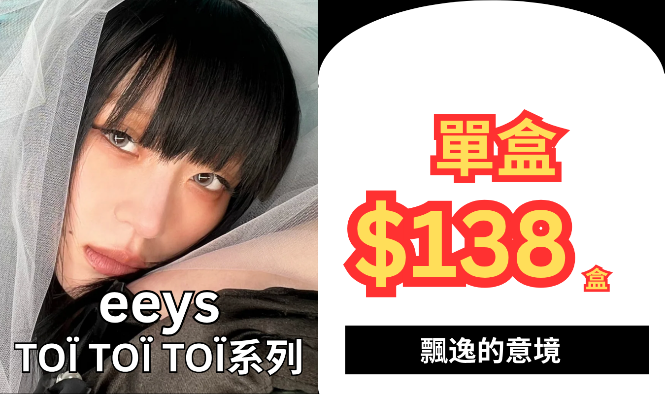 goblin-con, goblin con,goblincon,eeys,eeys 1 day,