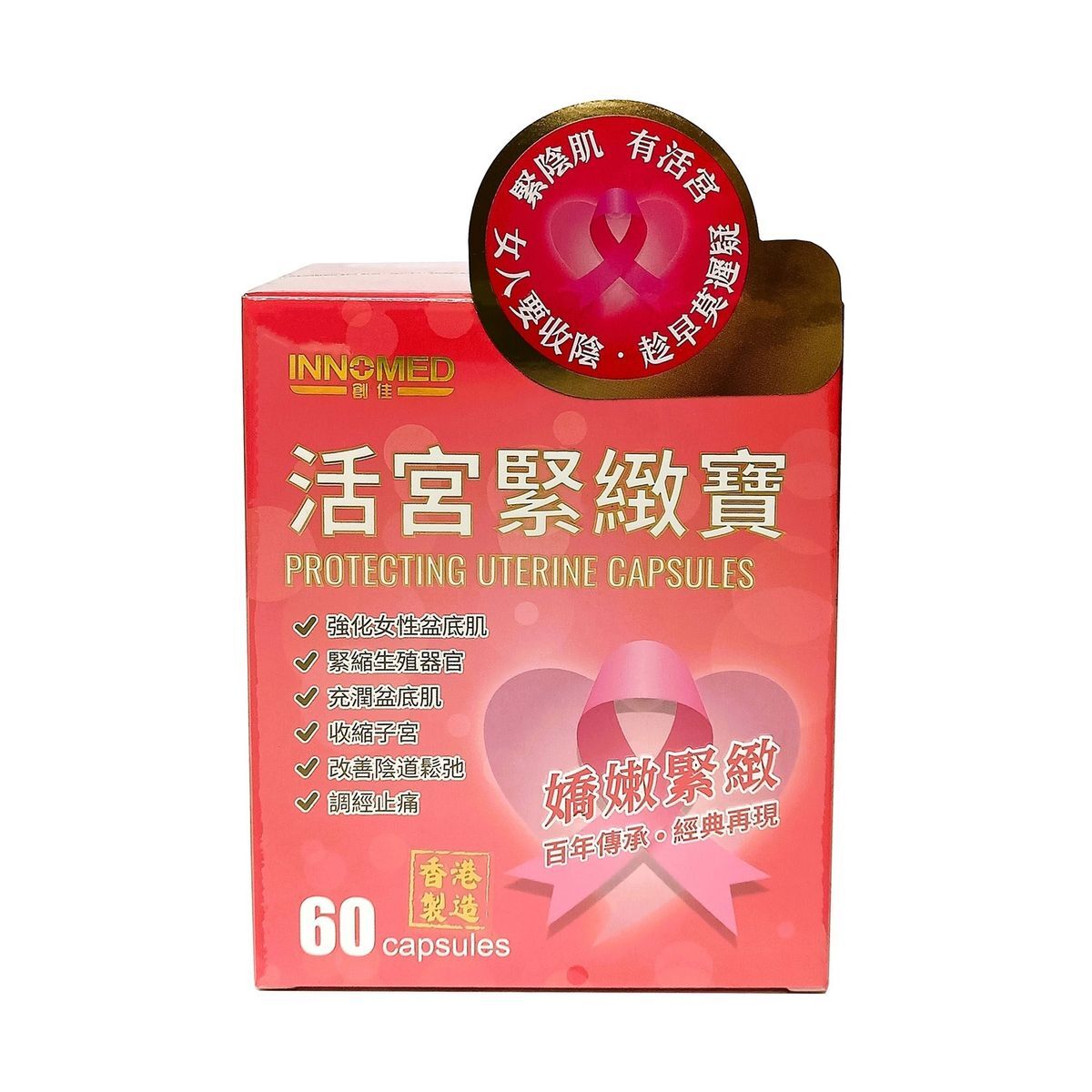 #N/A - INNOMED - 創佳 活宮緊緻寶 60粒裝 (平行進口)