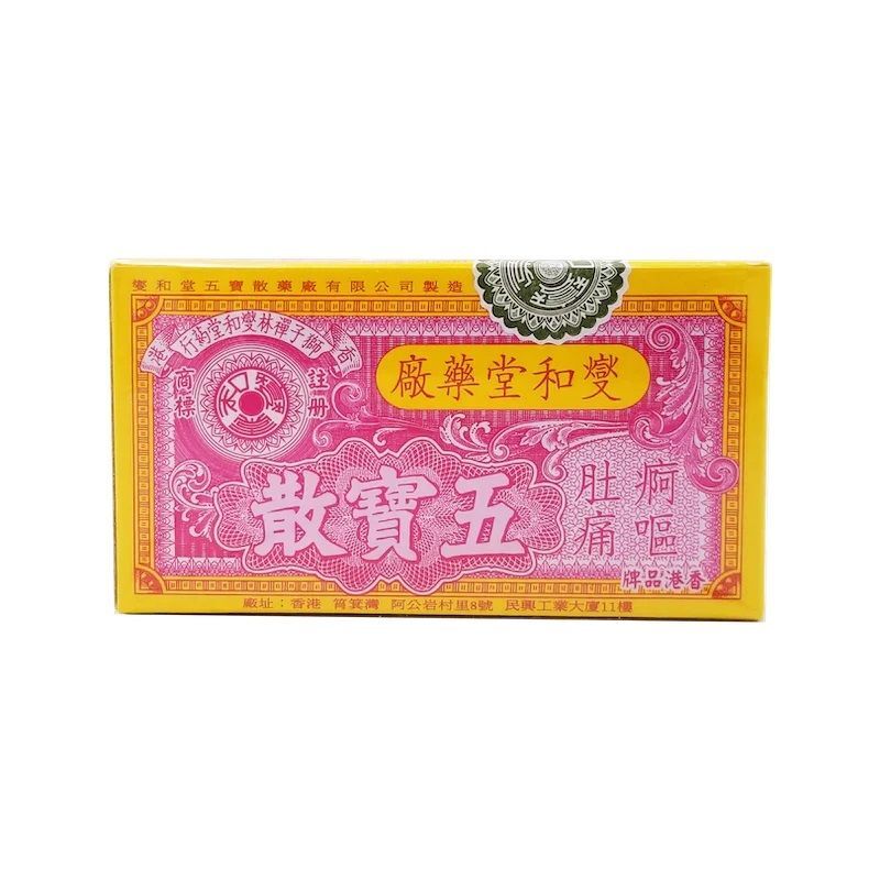 #N/A - 燮和堂五寶散 12小瓶 X 1.5克