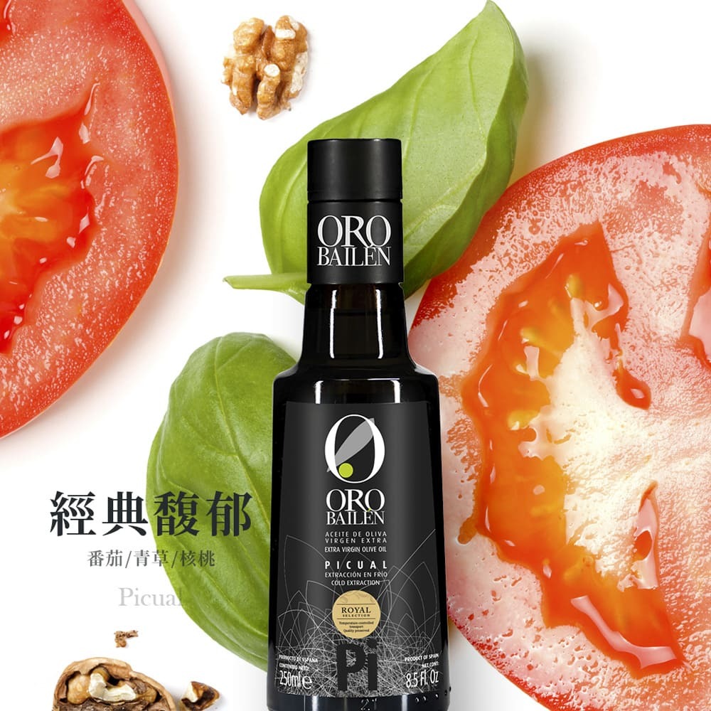 皇嘉特級冷壓初榨橄欖油Picual250ml*2贈皇嘉100ml*1+25ml*1