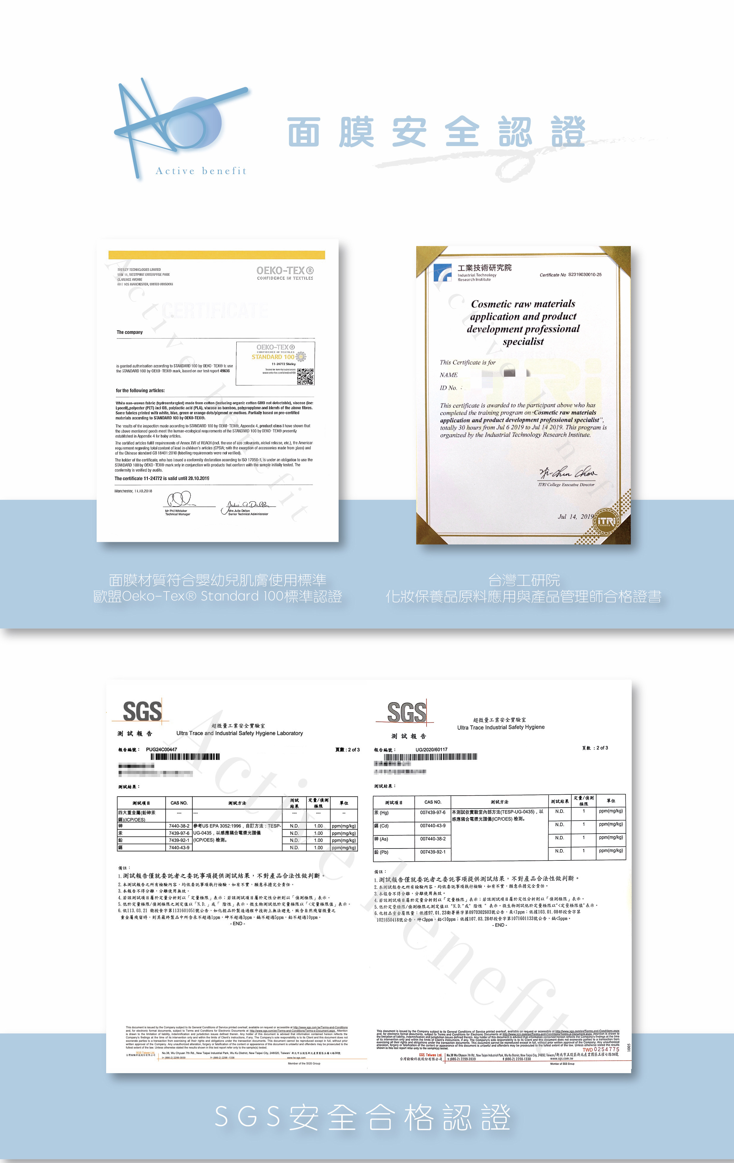 【88折】療癒組合 Ab面膜 環保無盒裝減15元  (共18片)  款式可選擇