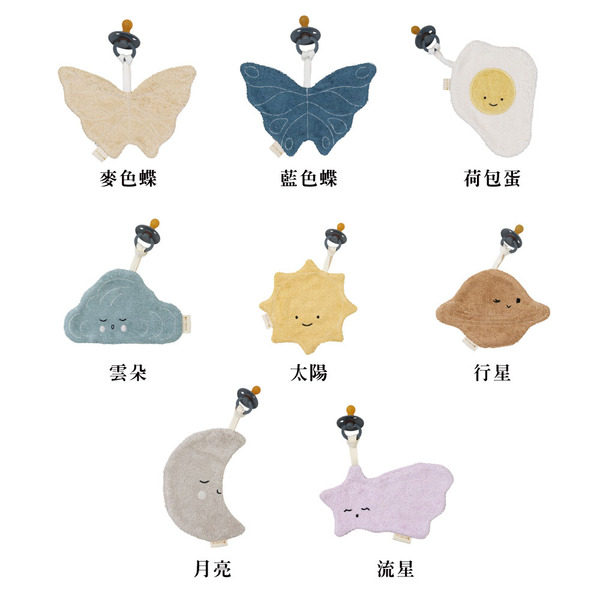 Fabelab 奶嘴安撫巾 (多款可選)