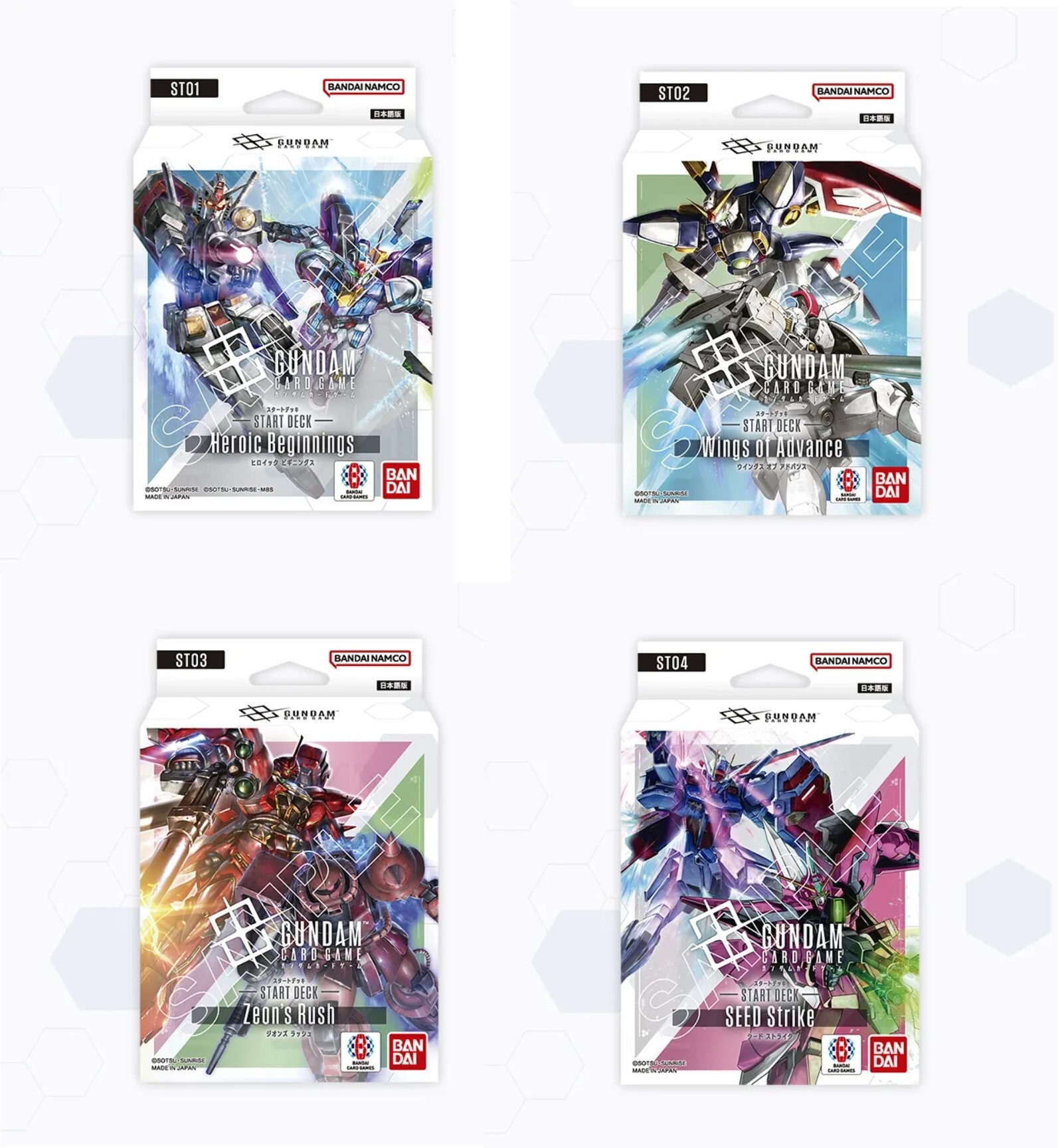 [空炮] 高達卡牌遊戲 Gundam Card Game 預組空炮 ST01 ST02 ST03 ST04