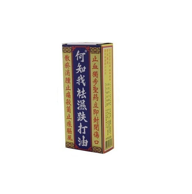#N/A - 何知我袪濕跌打油 35毫升