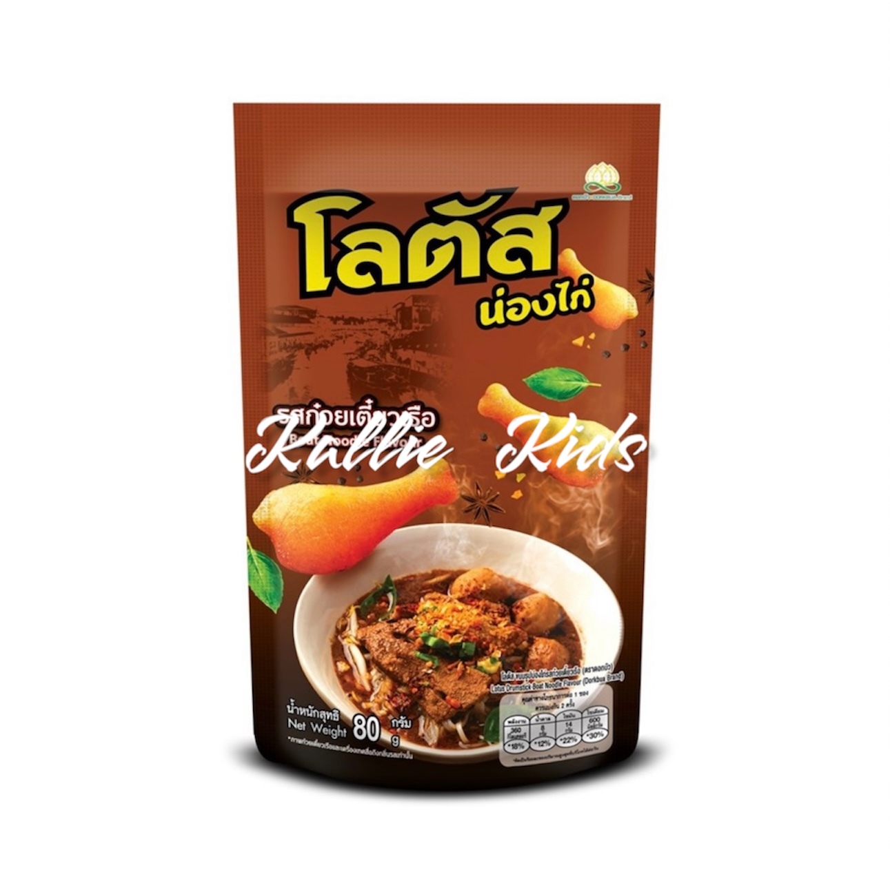 LOTUS - 雞槌零食