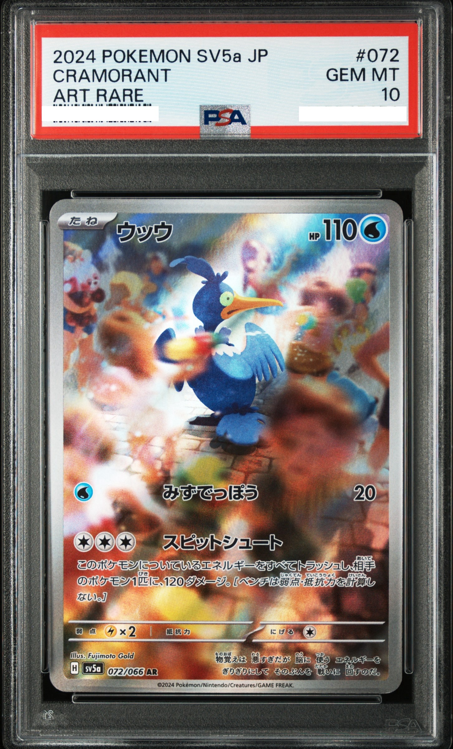 2024 POKEMON JAPANESE SV5A-CRIMSON HAZE #072 CRAMORANT ART RARE【PSA10】