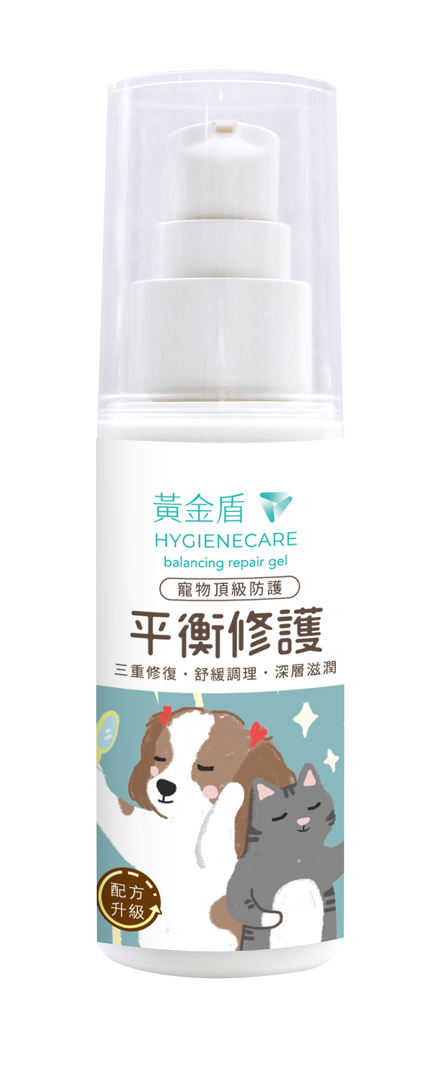 HYGIENECARE 黃金盾-寵物平衡修護凝露(30ml)