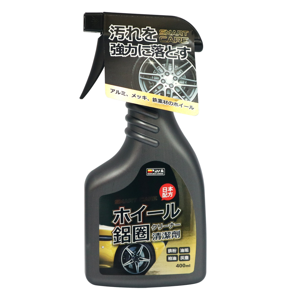 【艷黑】鋁圈清潔劑_亞克