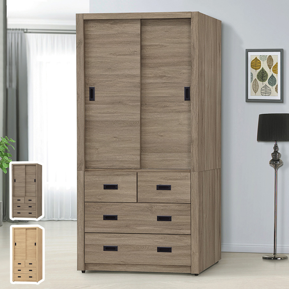 威廉3尺四抽推門/拉門衣櫃(兩色可選)