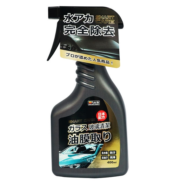 【艷黑】玻璃油膜去除劑_亞克