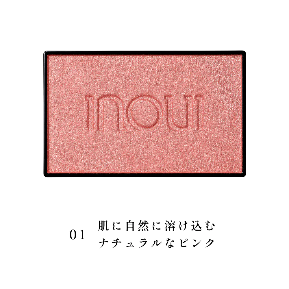 INOUI Cheek​ 胭脂