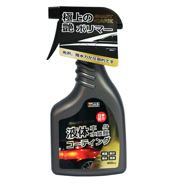 【艷黑】車身水鍍膜_亞克