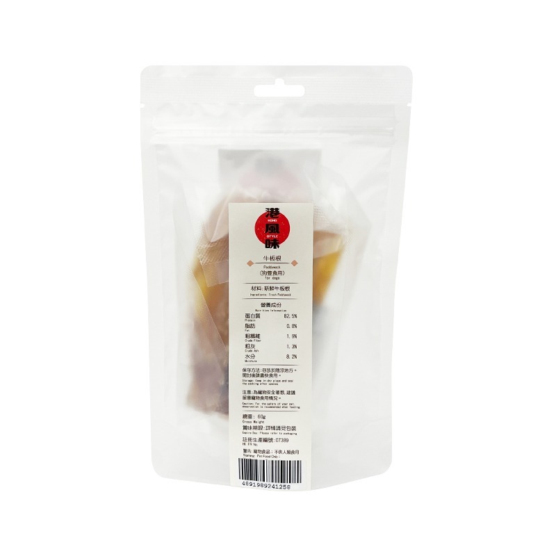 ※$120 @ 4包※[香港製造]港風味 KONG STYLE 牛板根 60g (狗狗小食)