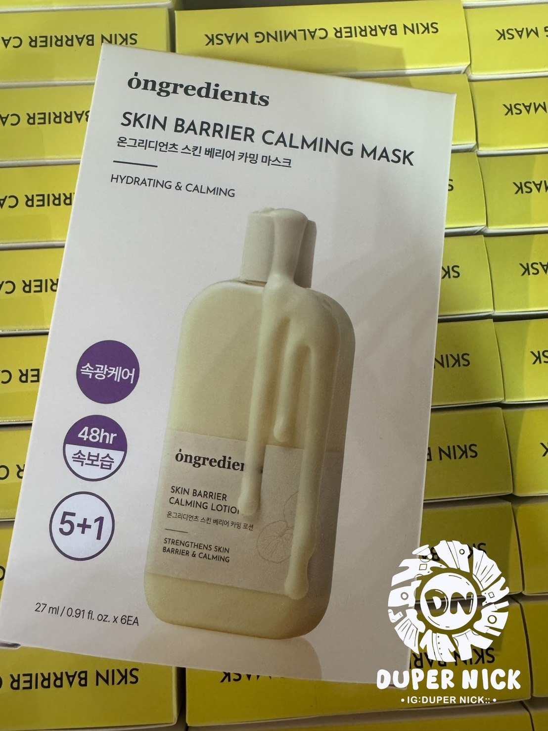 Ongredients 修護屏障面膜