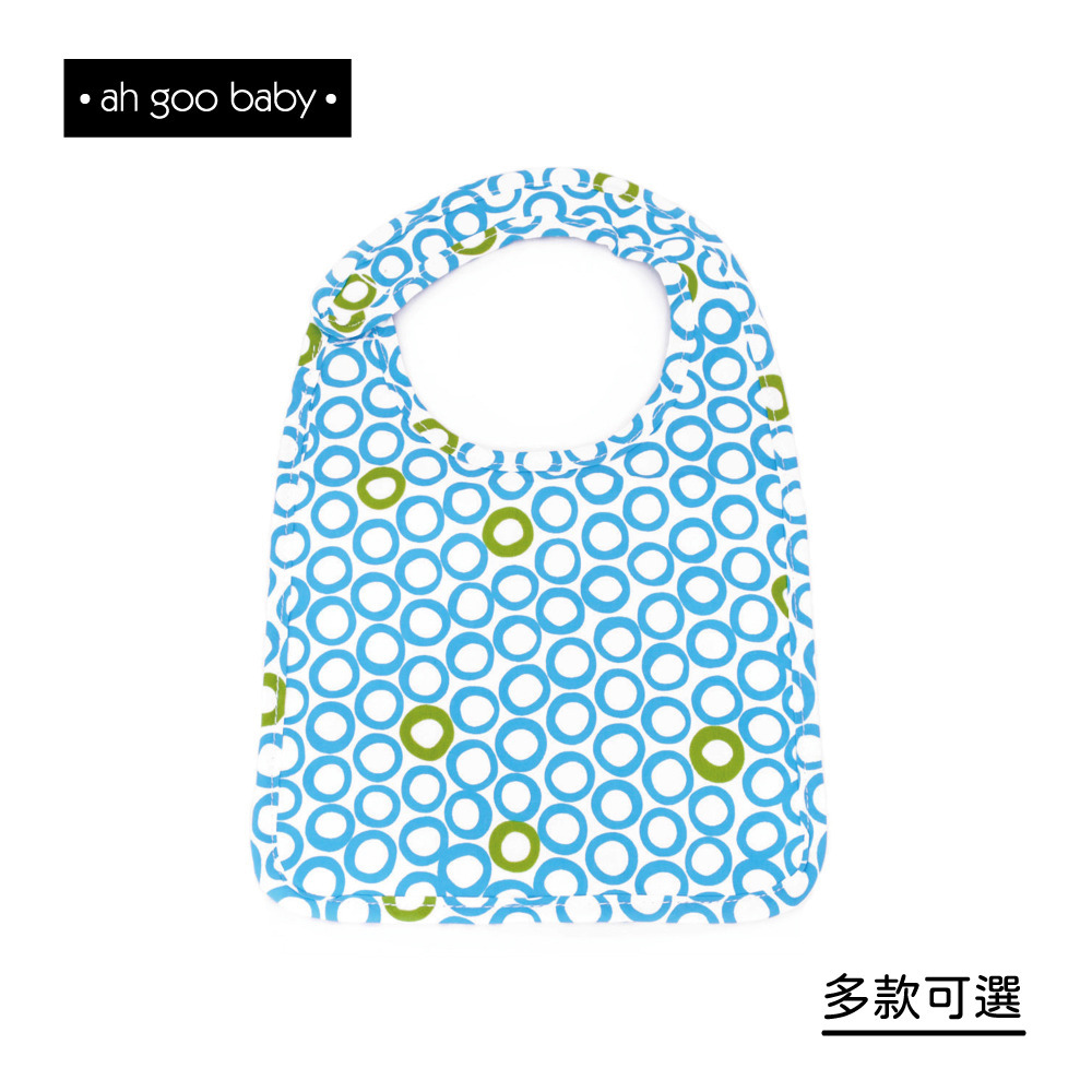 AhGooBaby 時尚圍兜 (多款可選)