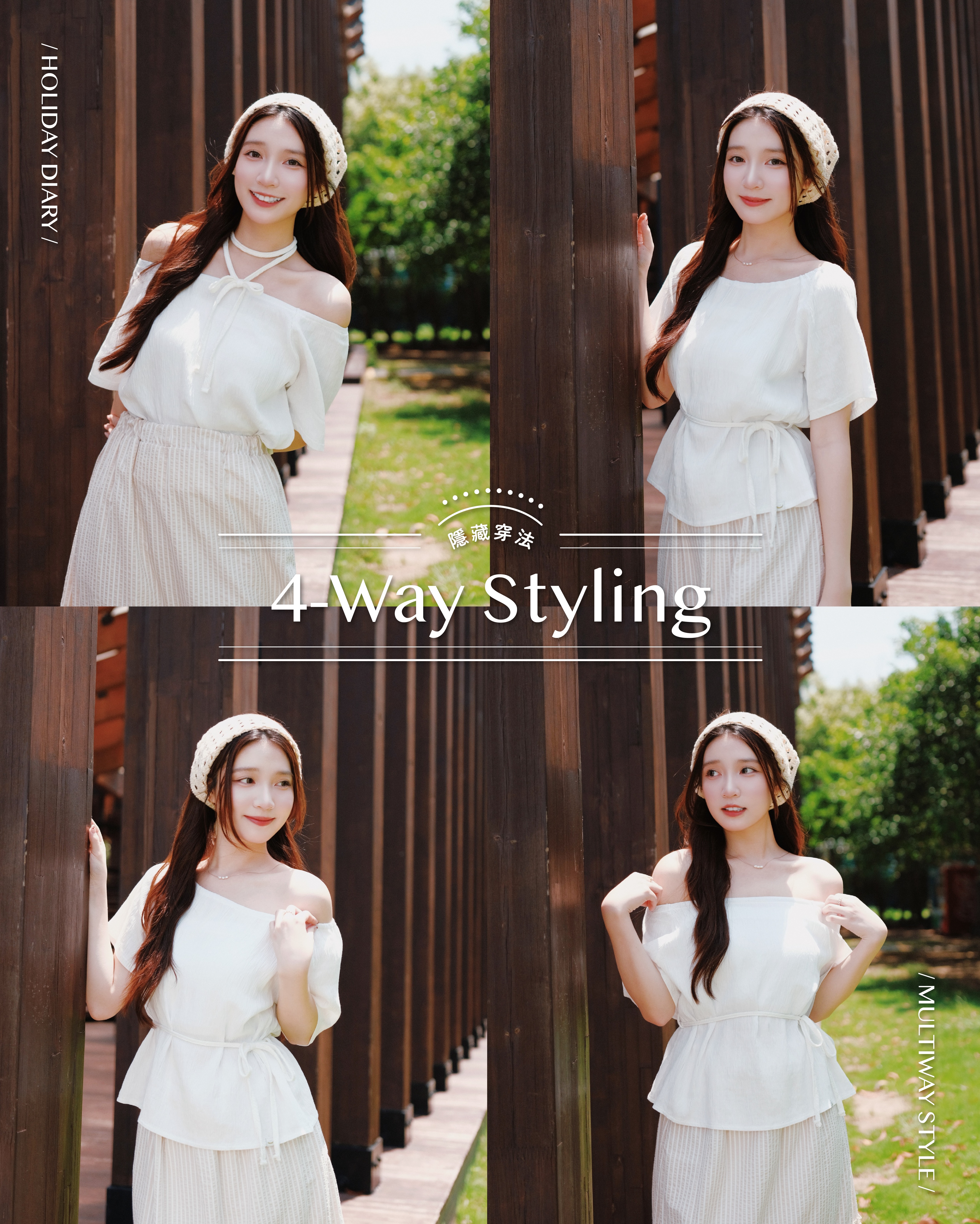 兩色 / 2WAY一字膊樹紋束腰上衣 / 2-Way Off-Shoulder Textured Waist-Tie Top