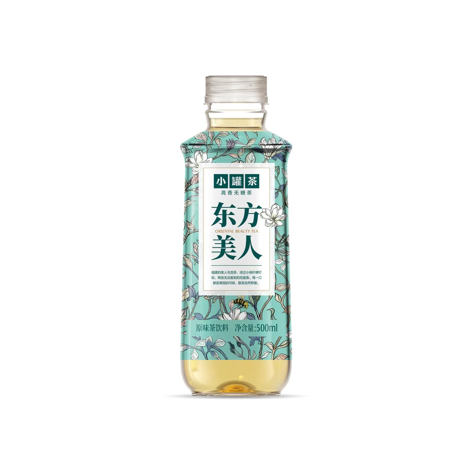 C1: 小罐茶 東方美人（烏龍紅茶）500ml
