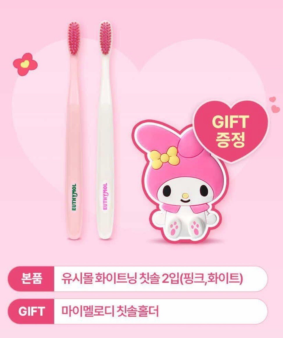 🇰🇷 美樂蒂牙刷組