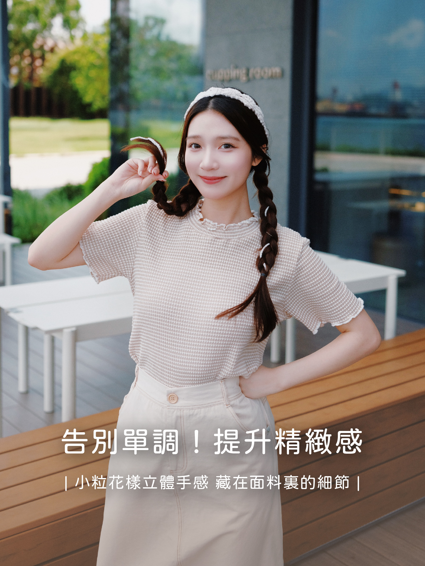 【新色】五色 / 針織小粒滾邊短袖上衣 / Knit Dotted Lettuce Edge Top