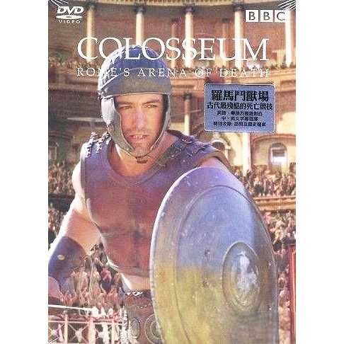 羅馬鬥獸場 羅馬的死亡競技場 (TV) (2003) (DVD) [訂貨]