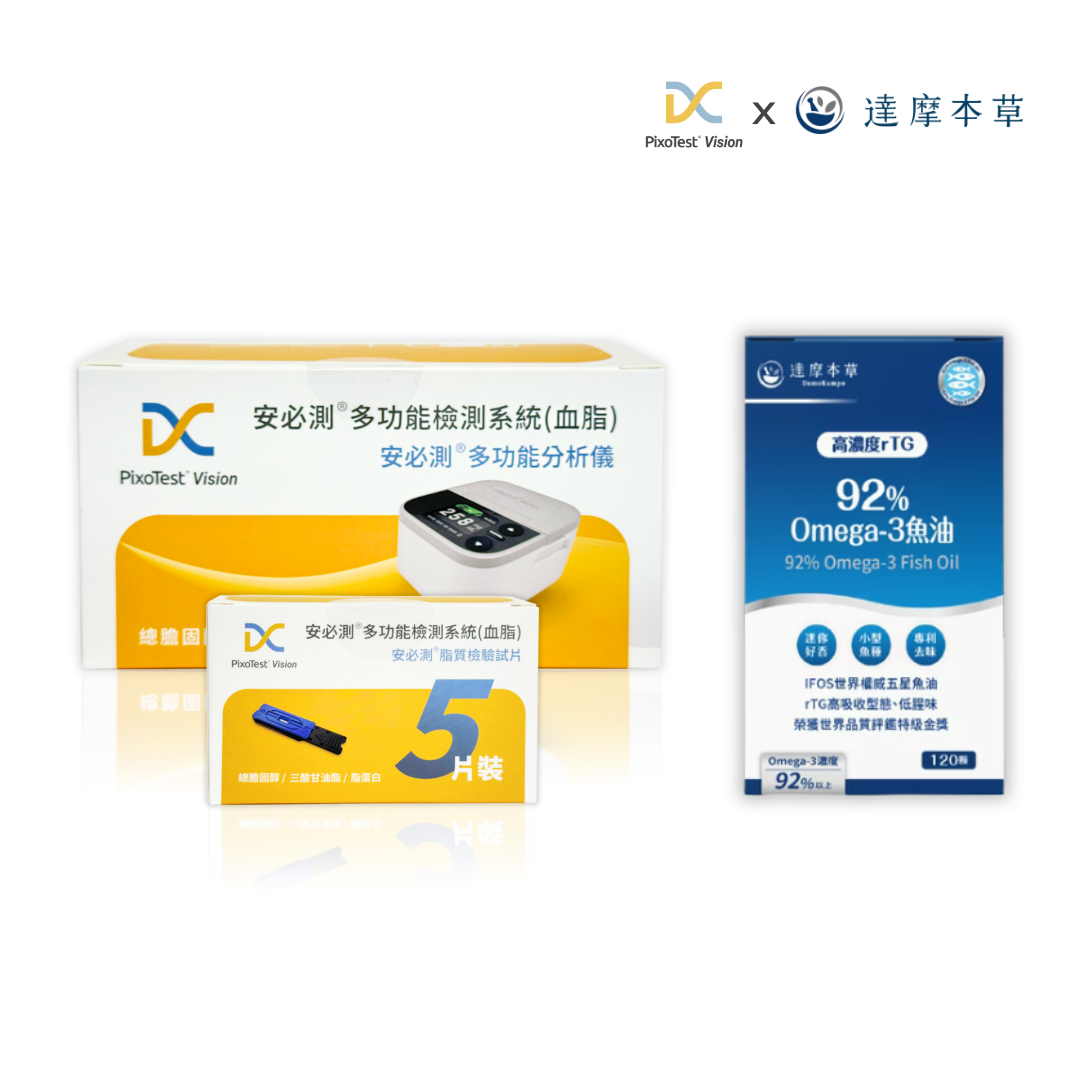 安必測血脂檢測系統 - 安心入手包 +【達摩本草】92% Omega-3 rTG高濃度魚油EX (120顆)