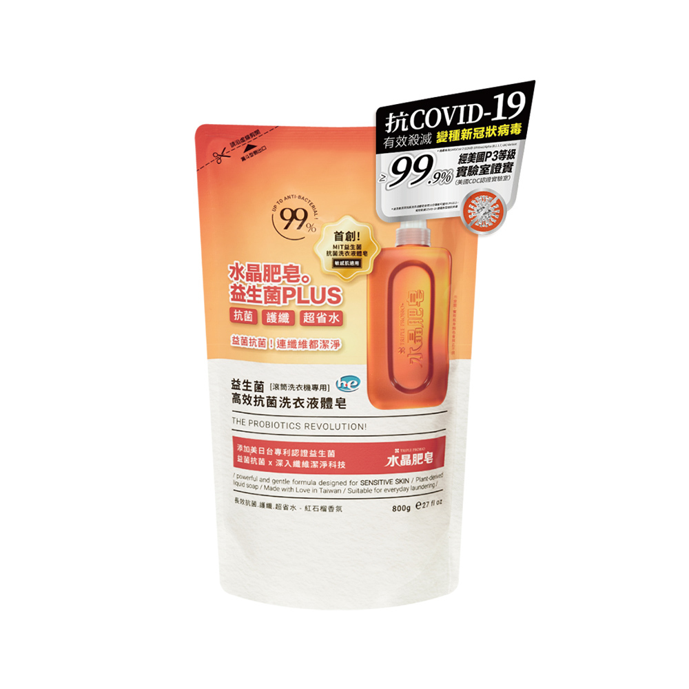 益生菌長效抗菌液體皂800g補充包-紅石榴