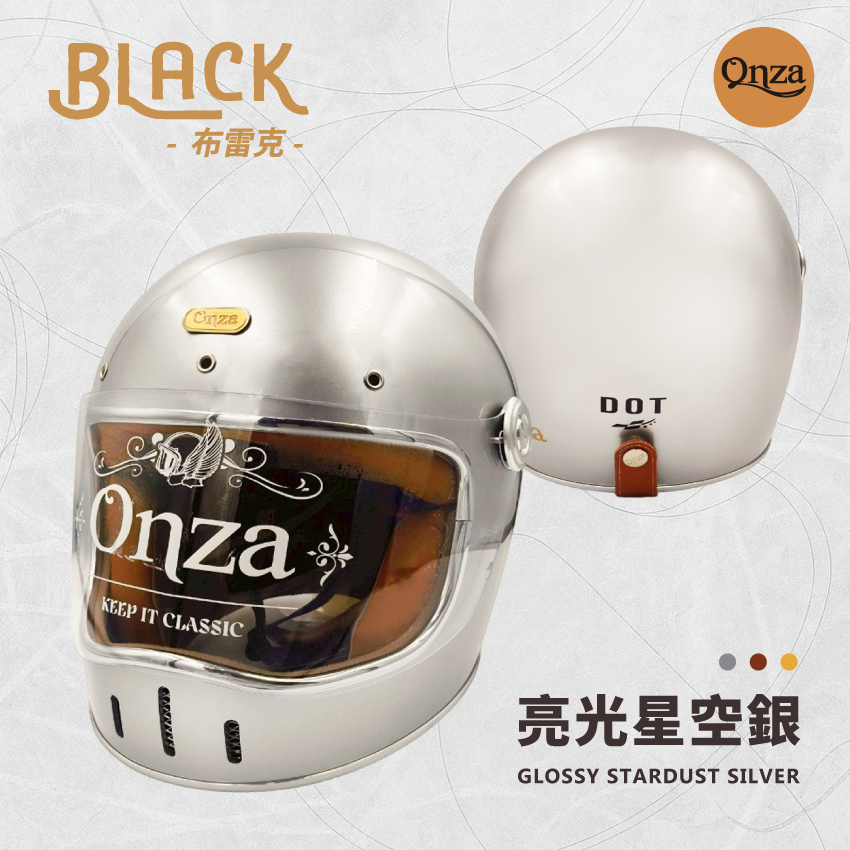 ONZA | 布雷克 BLAKE 亮光星空銀
