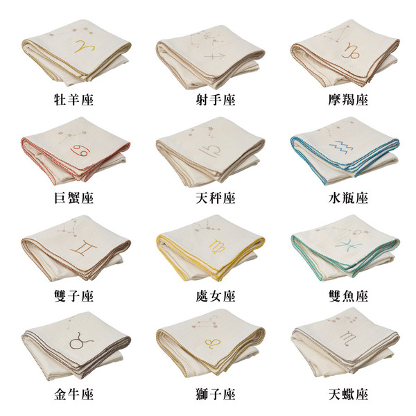 Fabelab 星座毯 (多款可選)
