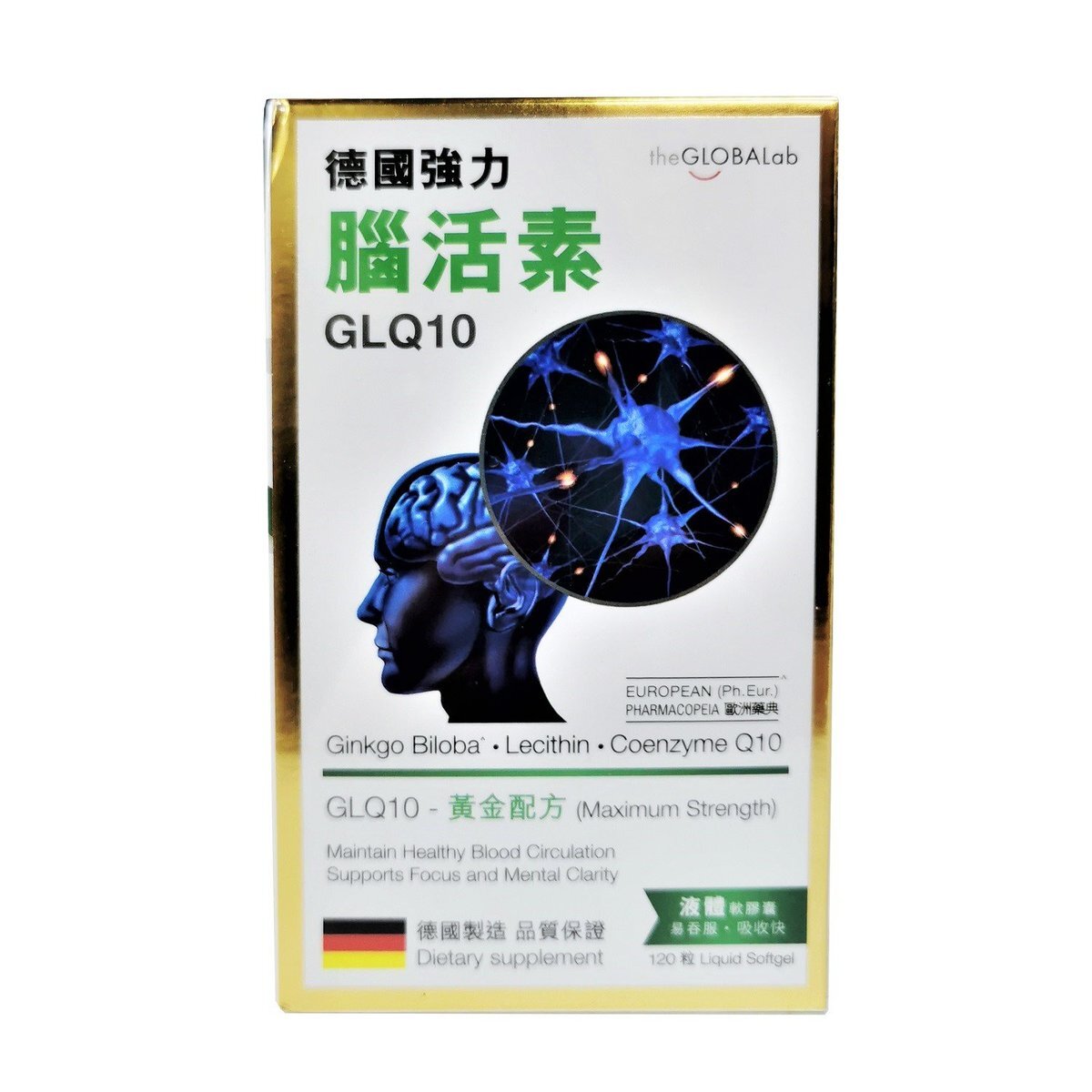 #N/A - 德國強力 - 腦活素GLQ10 120粒裝 (平行進口)