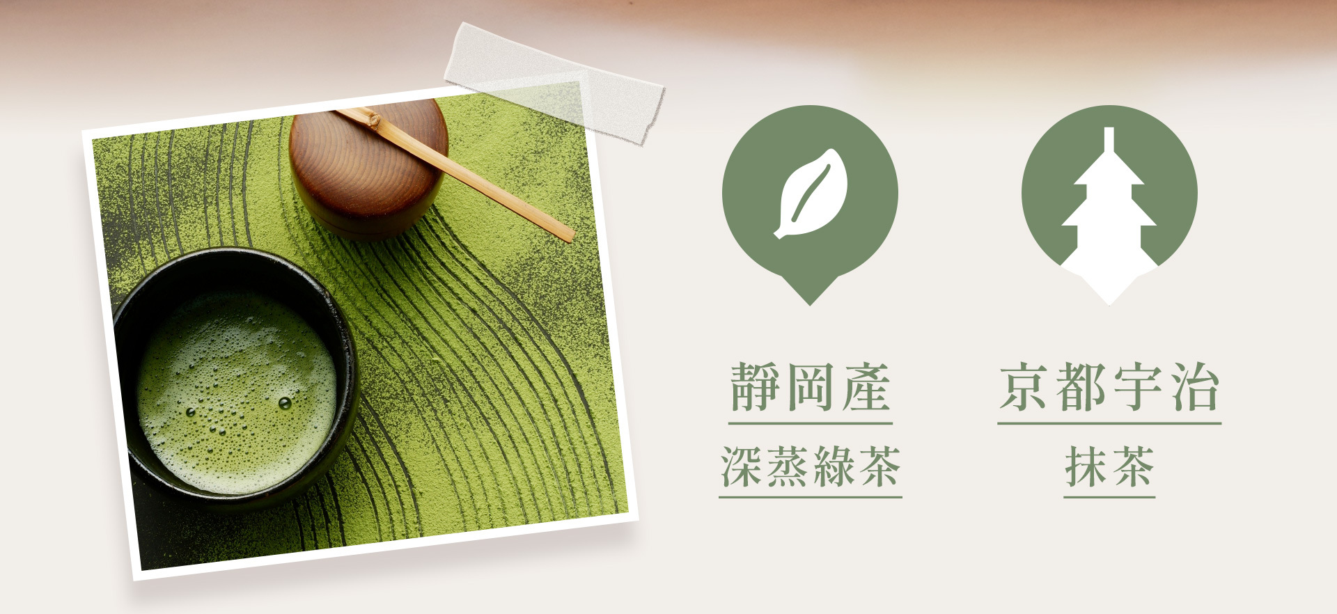 適合日常飲食的美味茶