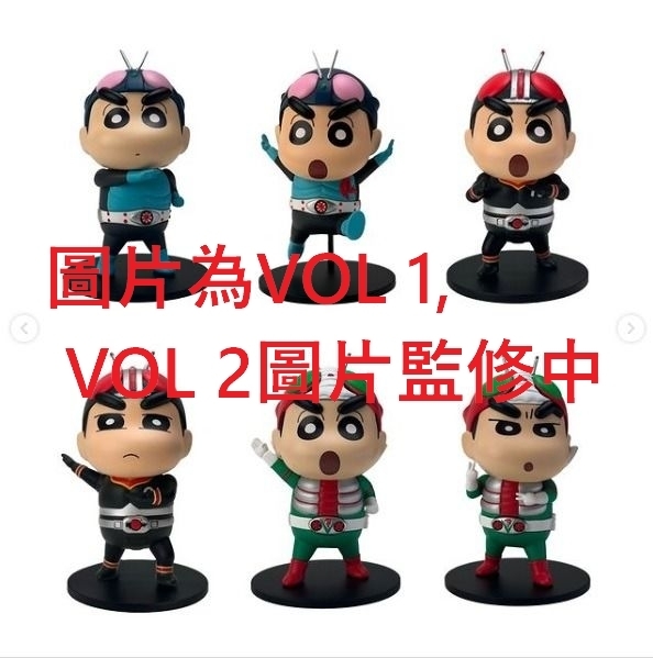 蠟筆小新x幪面超人盲盒Vol.2 原盒6 (款式 6+隨機2)