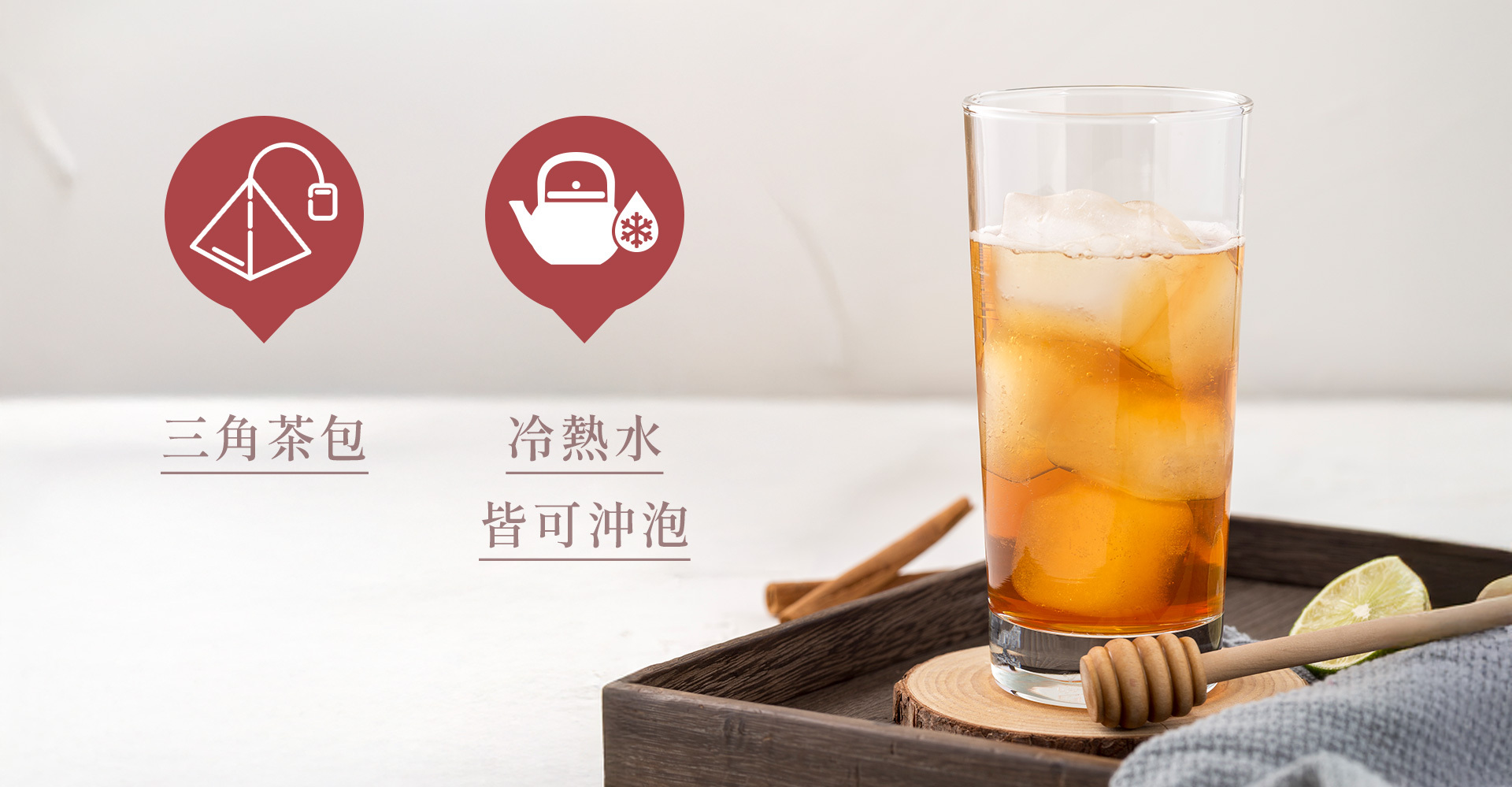 v 靜岡產深蒸茶 v 三角茶包 v 冷熱水皆可沖泡