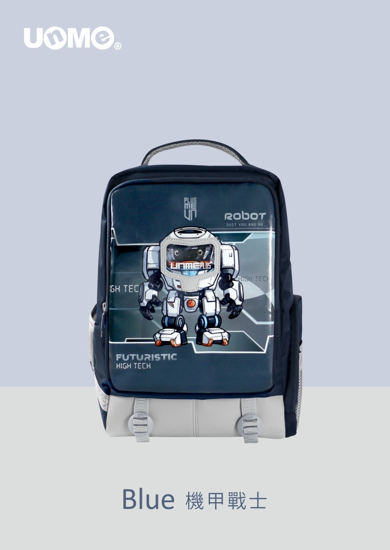 優米特輕量護脊背包(M)-機甲戰士(U9551)
