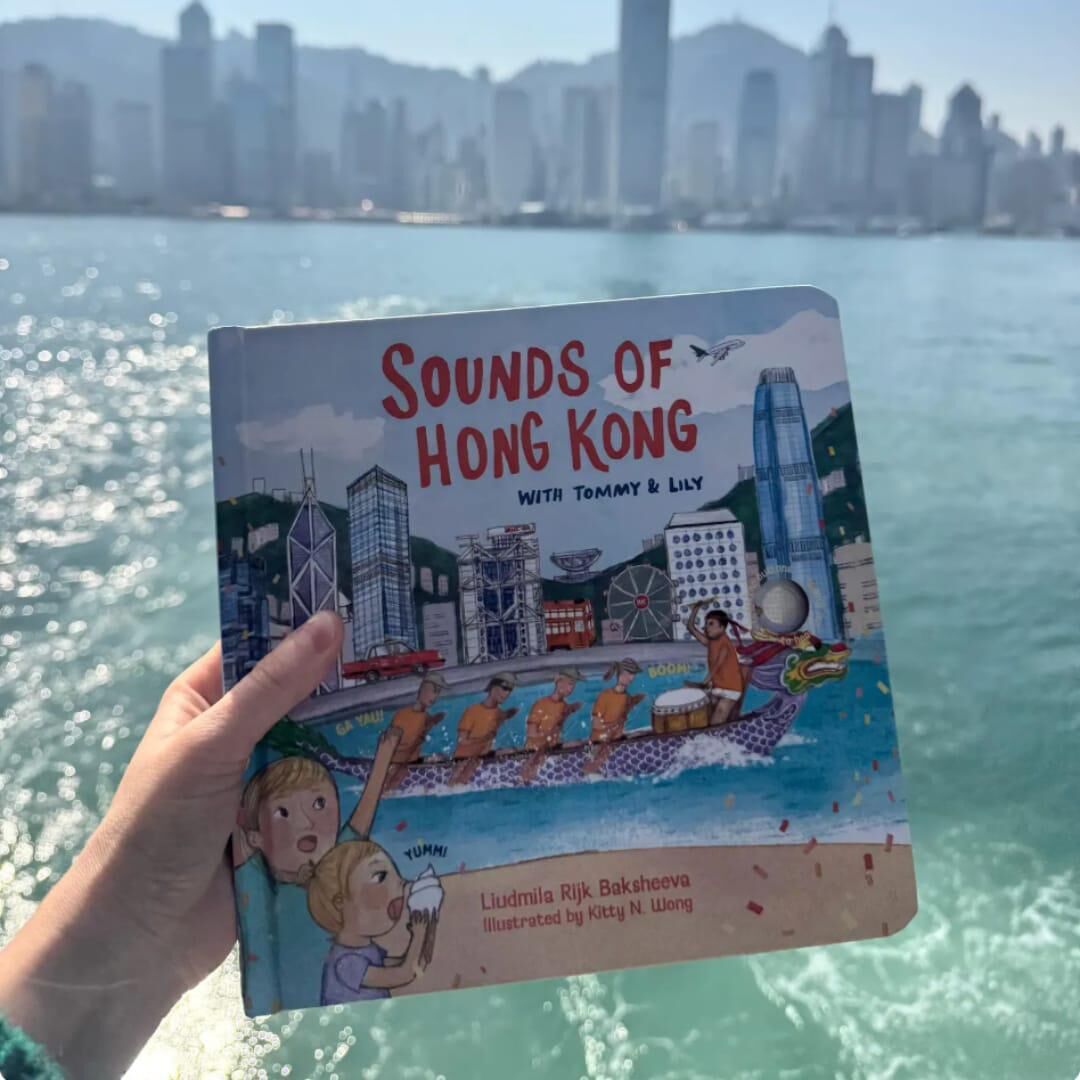 香港🇭🇰童書插畫|Sounds of Hong Kong